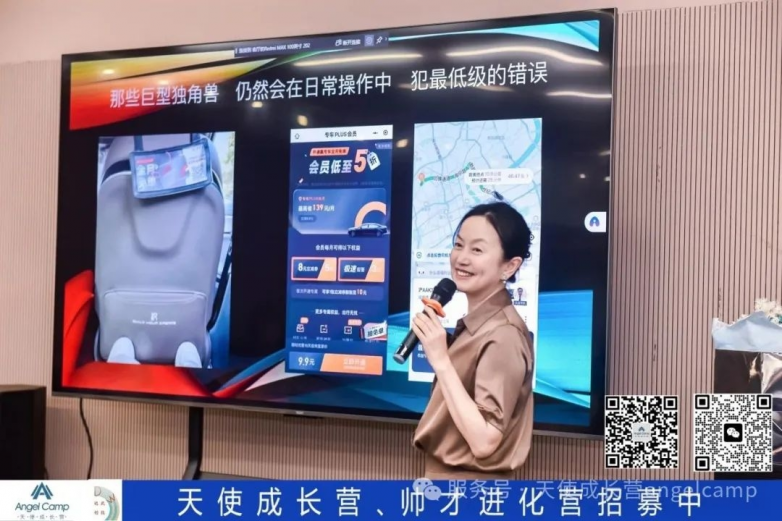洞察产业·赢在未来，天使成长营11期活动在智见（上海）数字经济创新中心成功举办_https://www.izongheng.net_创新_第8张