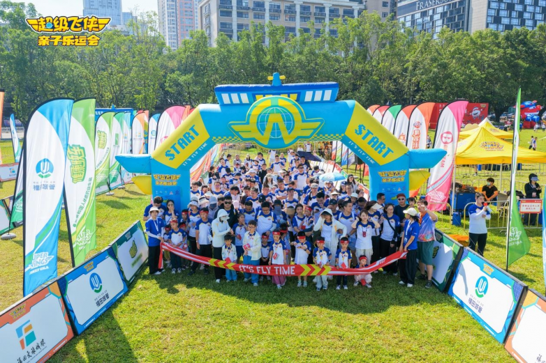 健康快车益生菌×超级飞侠深圳站：400亿活菌护航亲子乐运会，解锁