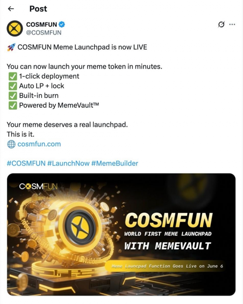 Meme发射平台CosmFun正式开放新币发行功能