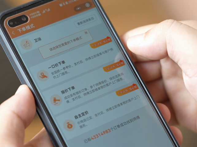 618国补暂停别慌!撒钱补贴是下策,用奇兵到家「售后锁客」才是王炸!