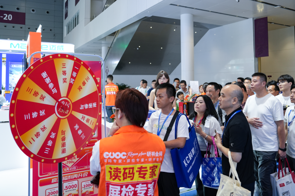 数智赋能工业未来，研祥智能闪耀SCIIF华南工博会