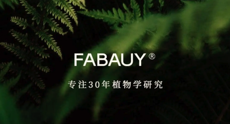 《北美百年科学植萃品牌FABAUY登陆亚洲，以专利植物科技开启抗衰新纪元》