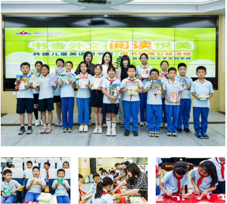 伊莱“书香外交”行动启航：首都学子爱心捐书，共筑标准化双语阅读灯