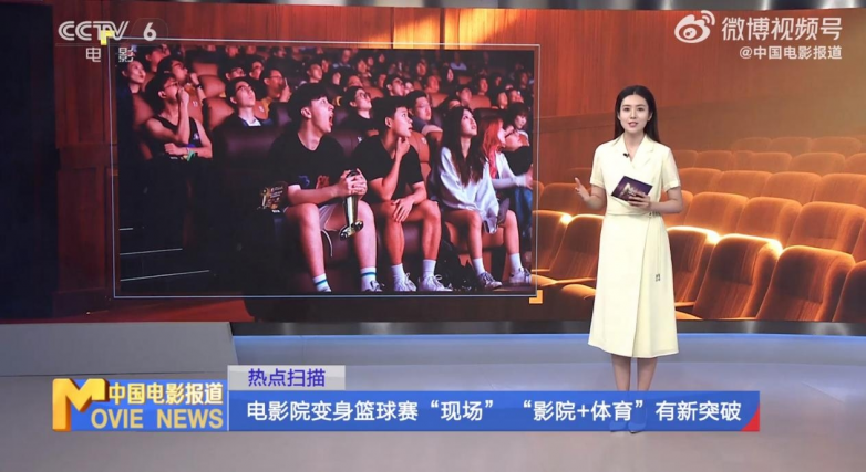 百万级影院放映技术看世俱杯，海信百吋激光电视把VIP坐席搬回家