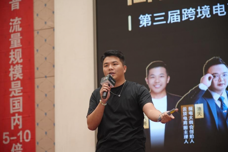福客AI亮相电商千人大会 破解电商客服高成本困局_https://www.izongheng.net_快讯_第2张