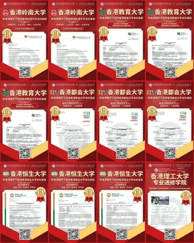 重要 | 2025高考没过本科线，还有机会上本科！最后5天，赶紧捡漏！_https://www.izongheng.net_快讯_第7张