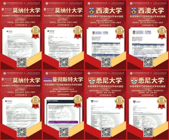 重要 | 2025高考没过本科线，还有机会上本科！最后5天，赶紧捡漏！_https://www.izongheng.net_快讯_第8张