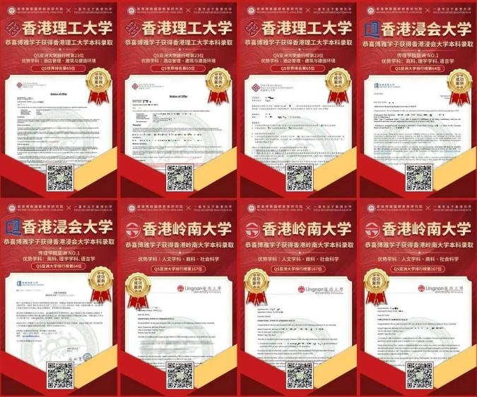重要 | 2025高考没过本科线，还有机会上本科！最后5天，赶紧捡漏！_https://www.izongheng.net_快讯_第6张