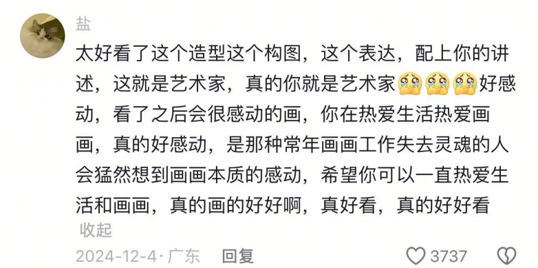 从数字时代出发，走向真实空间：游淇淇的艺术落地之路