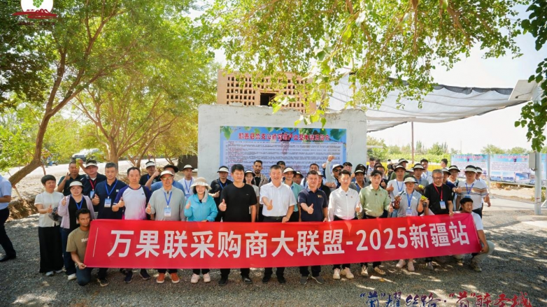 2025年吐鲁番葡萄品牌宣传暨产品推介大会召开_https://www.izongheng.net_快讯_第14张