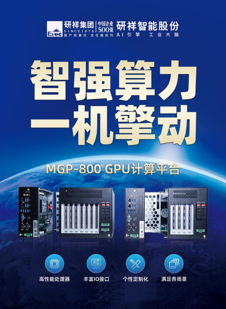 有了它，无人机小白也能轻松搞定地面控制！