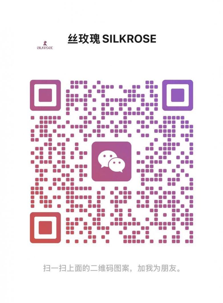 让美更纯粹| SILKROSE丝玫瑰产品发布会即将启幕_https://www.izongheng.net_快讯_第2张