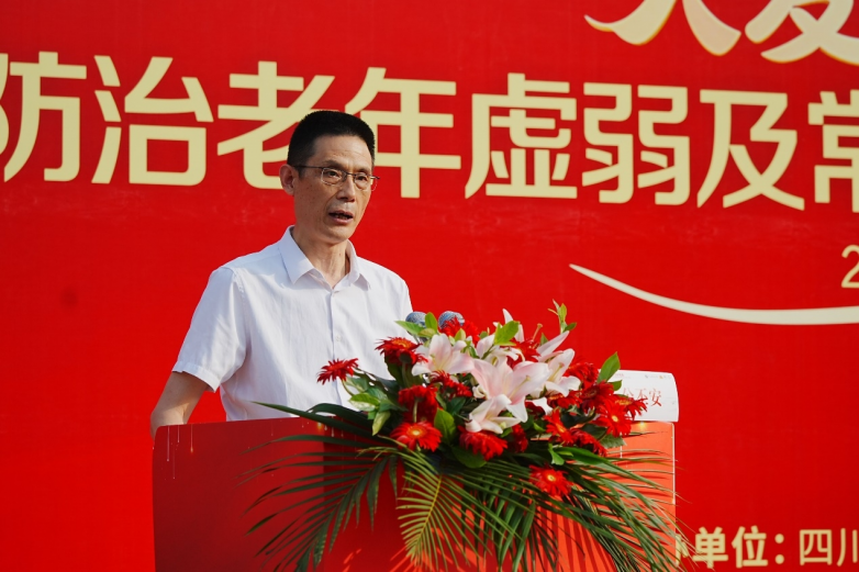 聚焦老年虚弱防治公益活动 白云山花城药业健康公益行走进仁寿_https://www.izongheng.net_健康_第4张