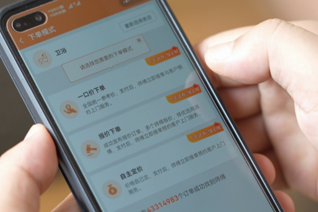 ​从赔本赚吆喝到售后躺赢：我靠奇兵到家把家具店的口碑盘活了