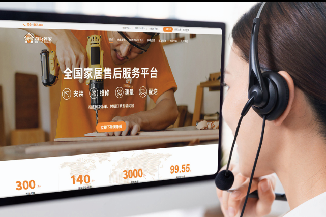 ​从赔本赚吆喝到售后躺赢：我靠奇兵到家把家具店的口碑盘活了