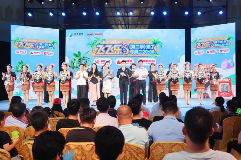 清凉避暑来海南丨新海航“飞飞乐”现金抽奖活动推广海南热带雨林避暑游