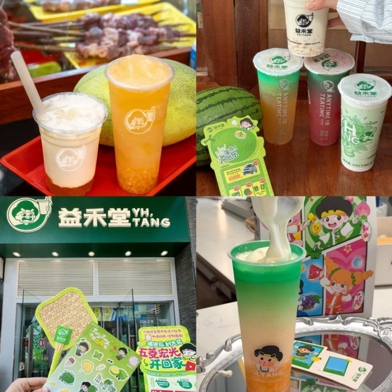 破局夏日茶饮红海！益禾堂蜜瓜新品携“薄荷家族”筑牢护城河_https://www.izongheng.net_快讯_第4张