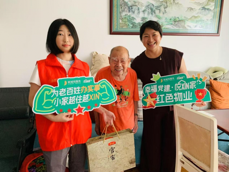 国之戎耀，再次闪耀！新城悦服务携手社区联合举办“悦XIN家·拥军行”