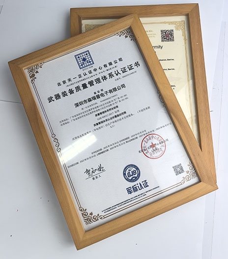 森瑞普滑环权威证书