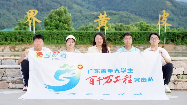 助力“百千万”|白云数据实践团以“AI智推+非遗”探索郁南无核黄皮数字营销新引擎