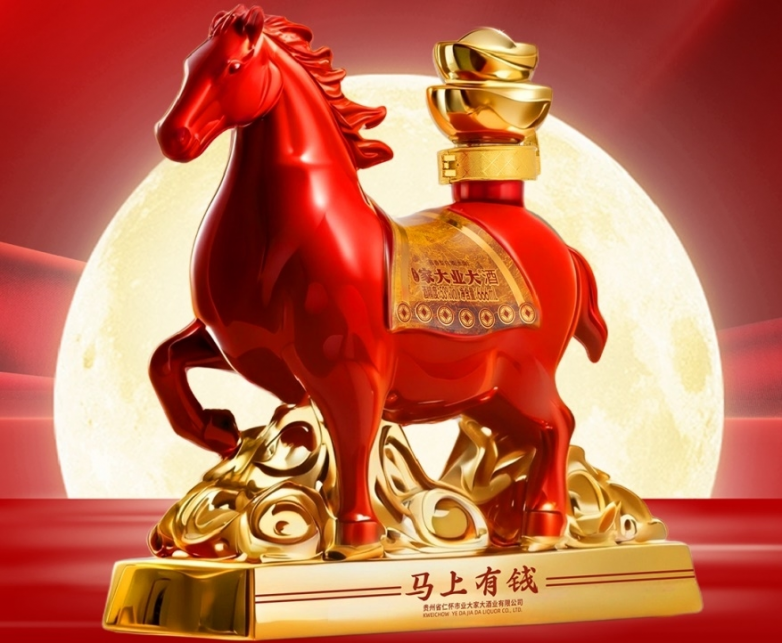 双节礼遇｜这杯“财源滚滚”，敬每一个为生活拼搏的你！