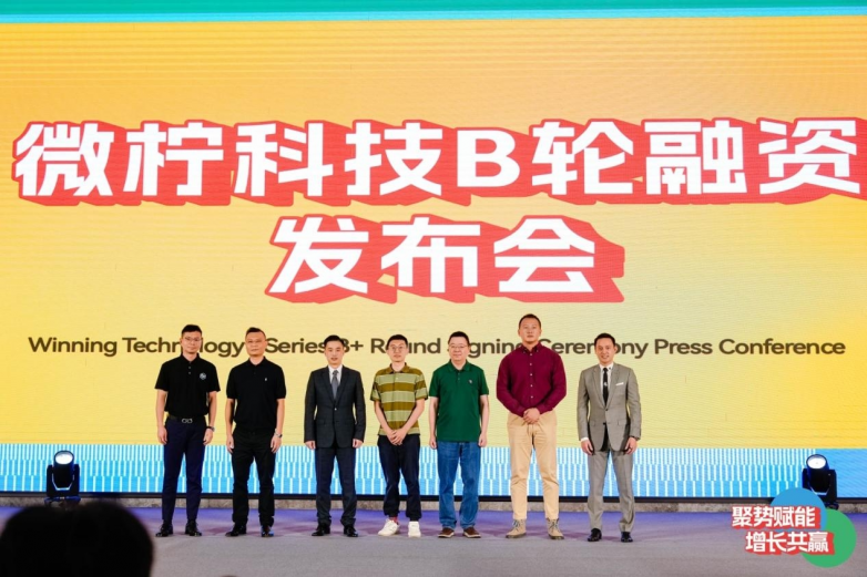 「坚蛋运动」完成数千万元B轮融资，将加速智能化升级和海外布局