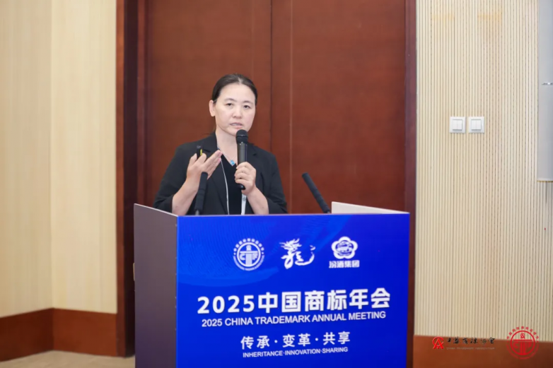 第十五届中国国际商标品牌节闭幕，华进成功举办专题沙龙并获多项荣誉_https://www.izongheng.net_快讯_第2张