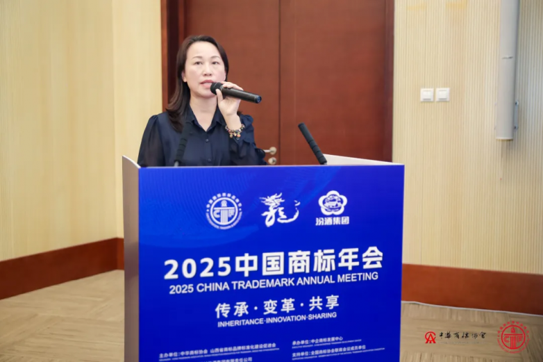 第十五届中国国际商标品牌节闭幕，华进成功举办专题沙龙并获多项荣誉_https://www.izongheng.net_快讯_第6张