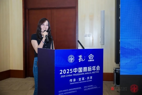 第十五届中国国际商标品牌节闭幕，华进成功举办专题沙龙并获多项荣誉_https://www.izongheng.net_快讯_第9张