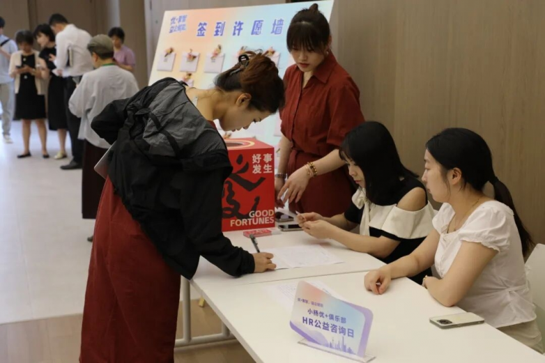 优+服务进企业！杨浦这场公益活动聚智赋能，共促人力资源产业升级