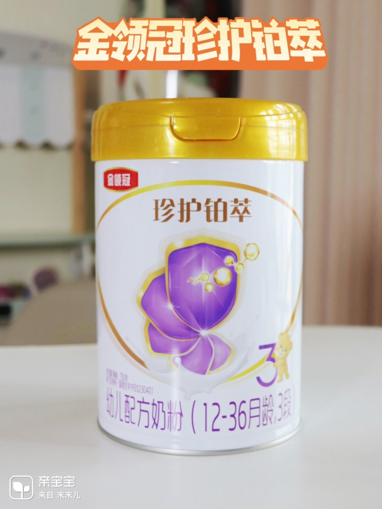 想要宝宝免疫力更强？乳