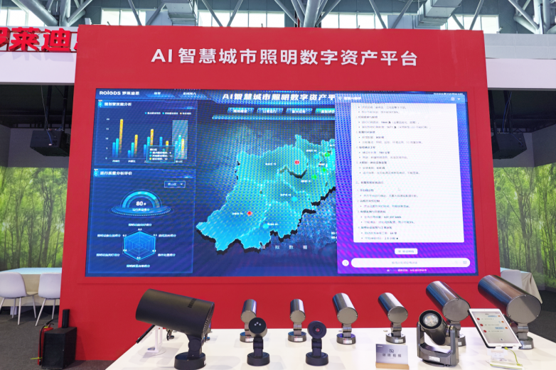 罗莱迪思携数字光科技新品亮相数贸会，与杭州六小龙等同台彰显硬实力