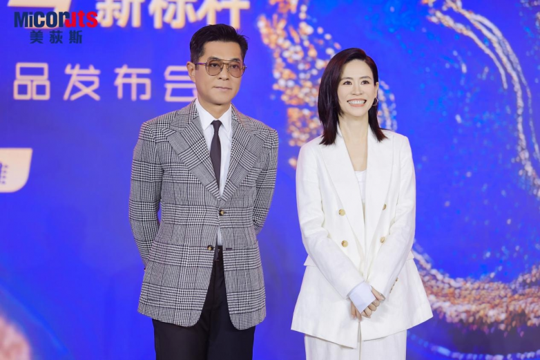 美荻斯2026新品发布会召开，以坚果1号战略重塑品质认知