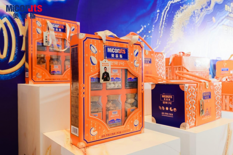美荻斯2026新品发布会召开，以坚果1号战略重塑品质认知