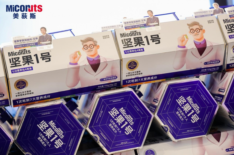 美荻斯2026新品发布会召开，以坚果1号战略重塑品质认知