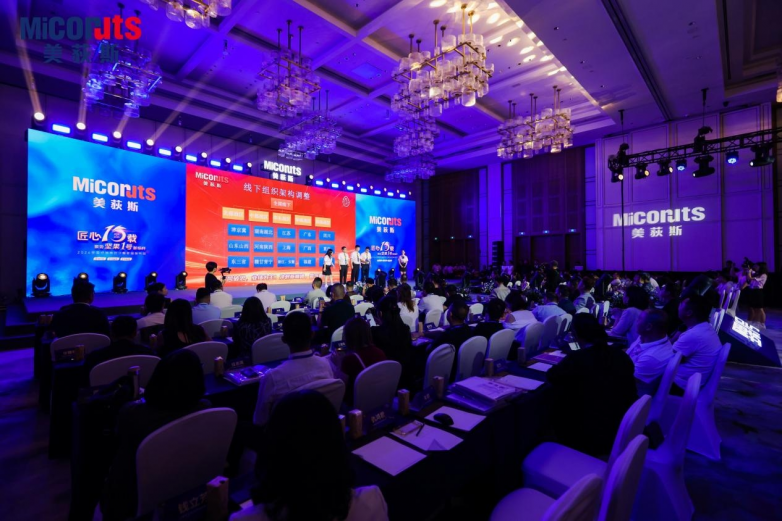 美荻斯2026新品发布会召开，以坚果1号战略重塑品质认知
