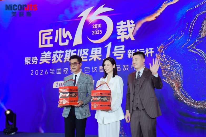 明星加持，战略焕新：美荻斯2026发布会引领品牌新型战略导向_https://www.izongheng.net_快讯_第3张