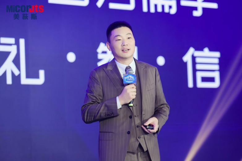 明星加持，战略焕新：美荻斯2026发布会引领品牌新型战略导向_https://www.izongheng.net_快讯_第2张