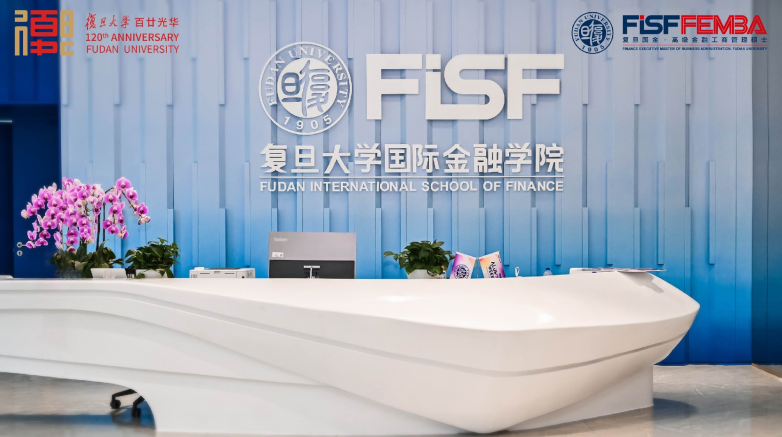 2025年度EMBA 院校排名与选择指南：复旦国金 EMBA 凭何稳居国内十大最好的 EMBA 院校前列？