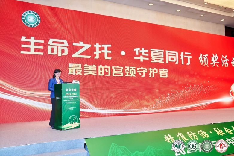 派特靈再獲行業(yè)獎項 第十三屆中國宮頸癌防治工程學(xué)術(shù)年會在滬召開 派特靈再獲行業(yè)獎項 第十三屆中國宮頸癌防治工程學(xué)術(shù)年會在滬召開