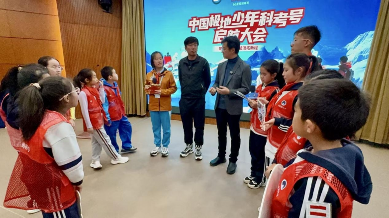 我国首个青少年极地科考旗舰项目在京启动