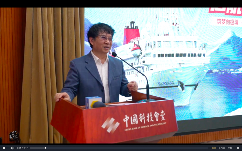 我国首个青少年极地科考旗舰项目在京启动