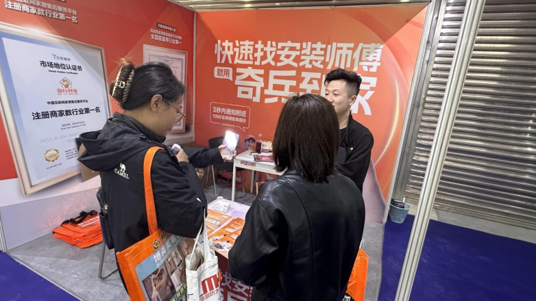 灯都卖全球，却栽在传统售后“三宗罪”？奇兵到家一站式服务全搞定