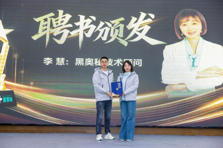 富勒烯科技论坛:黑奥秘在脱发白发防治成分上再次遥遥领先!