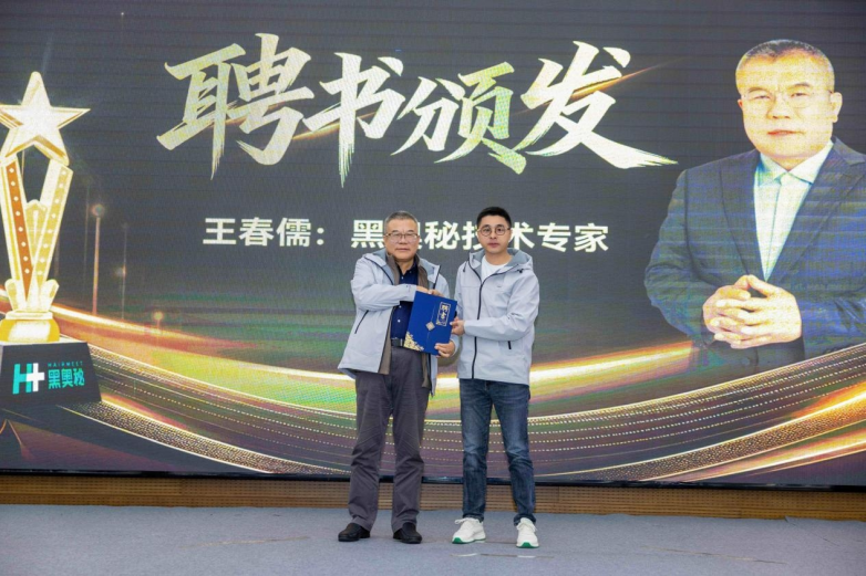 富勒烯科技论坛:黑奥秘在脱发白发防治成分上再次遥遥领先!