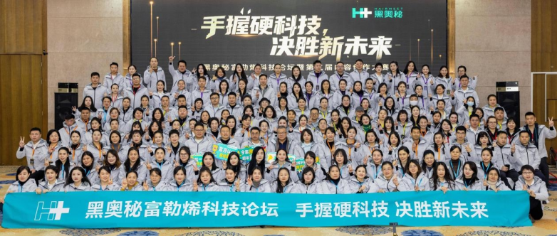 了不起的中国成分富勒烯!黑奥秘在脱发白发领域又遥遥领先了!