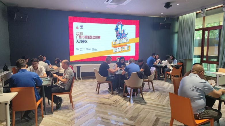 穗掼超上半赛季圆满结束,下半赛季隆重开幕!_体育_第6张_纵横网 穗掼超上半赛季圆满结束,下半赛季隆重开幕!_https://www.izongheng.net_体育_第6张