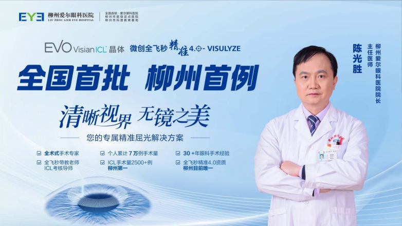 ĸͬΪʲôѡ׼ҿչȫİۿҽԺ