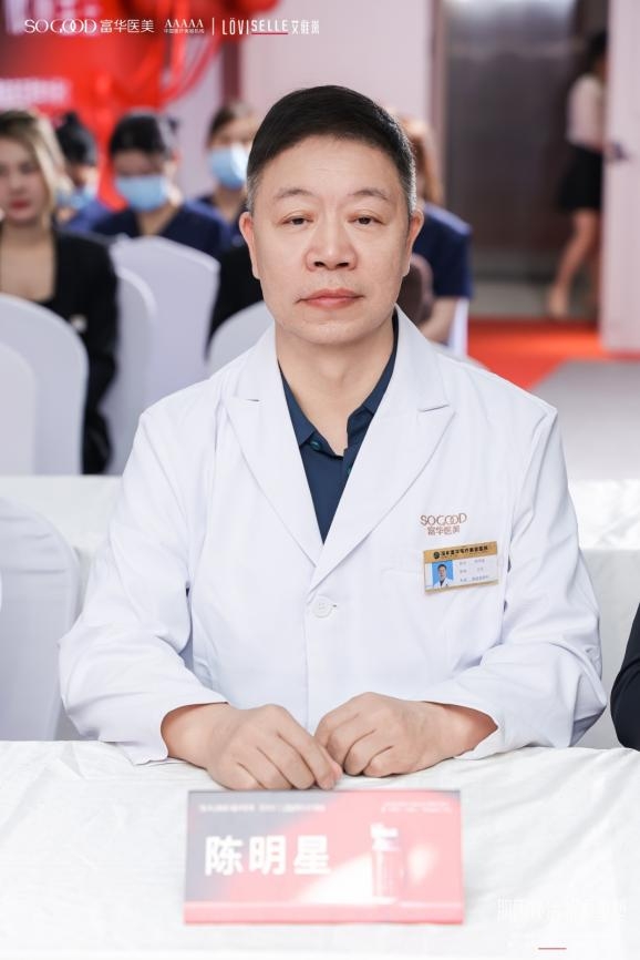 陈明星院长领衔艾维岚「上瘾红」新品上市，定义 PLLA 主动抗衰新高度_https://www.izongheng.net_快讯_第5张