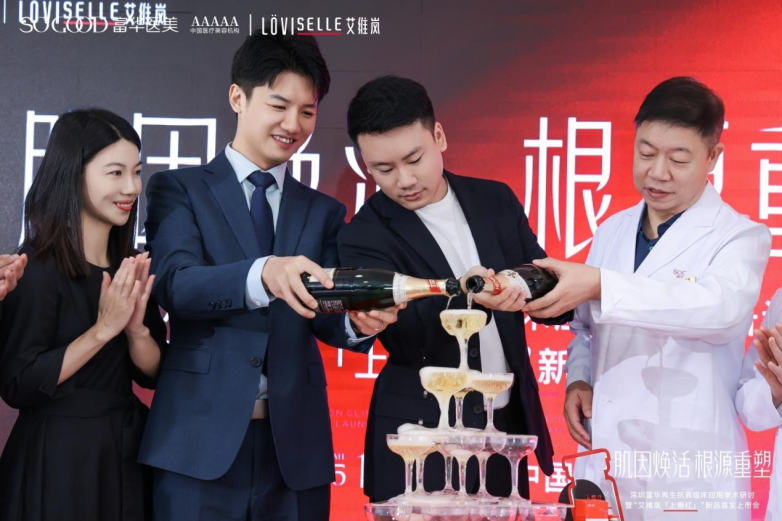 陈明星院长领衔艾维岚「上瘾红」新品上市，定义 PLLA 主动抗衰新高度_https://www.izongheng.net_快讯_第3张